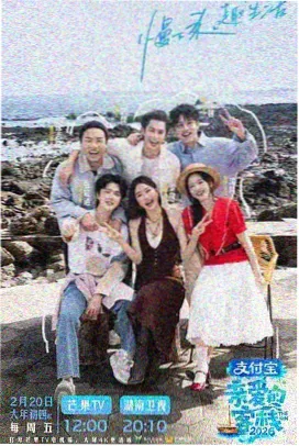 治愈系综艺慢生活纪事在线观看